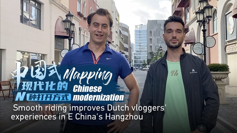 Hangzhou_Ranks_7th_Globally_in_Bicycle-Friendly_Cities_Enhancing_Vloggers_Experiences_poster - Khabar Asia Hangzhou Ranks 7th Globally in Bicycle-Friendly Cities, Enhancing Vloggers' Experiences video poster