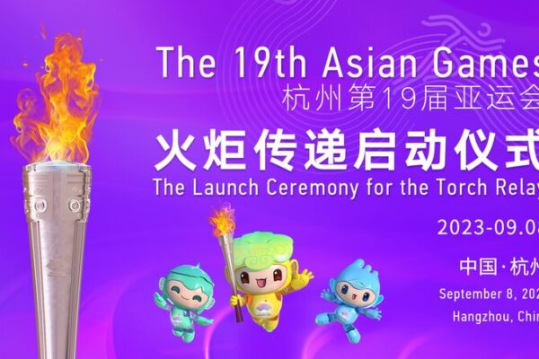 Hangzhou Set to Ignite: 19th Asian Games Torch Relay Begins September 8 video poster