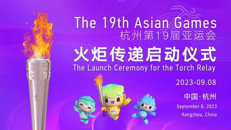 Hangzhou_Set_to_Ignite_19th_Asian_Games_Torch_Relay_Begins_September_8_poster - Khabar Asia Hangzhou Set to Ignite: 19th Asian Games Torch Relay Begins September 8 video poster