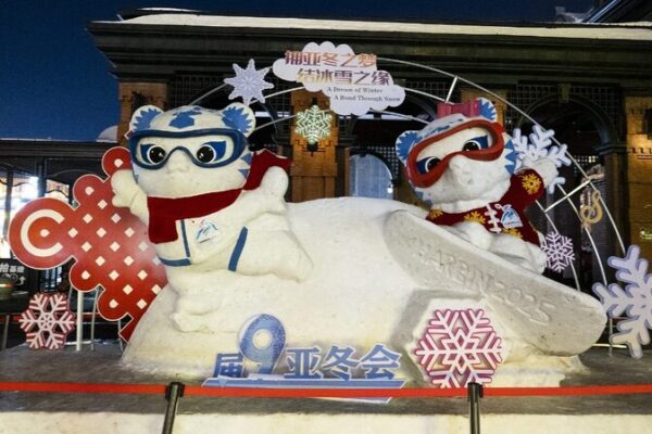Harbin Enters Final Preparations for 2025 Asian Winter Games Harbin_Enters_Final_Preparations_for_2025_Asian_Winter_Games