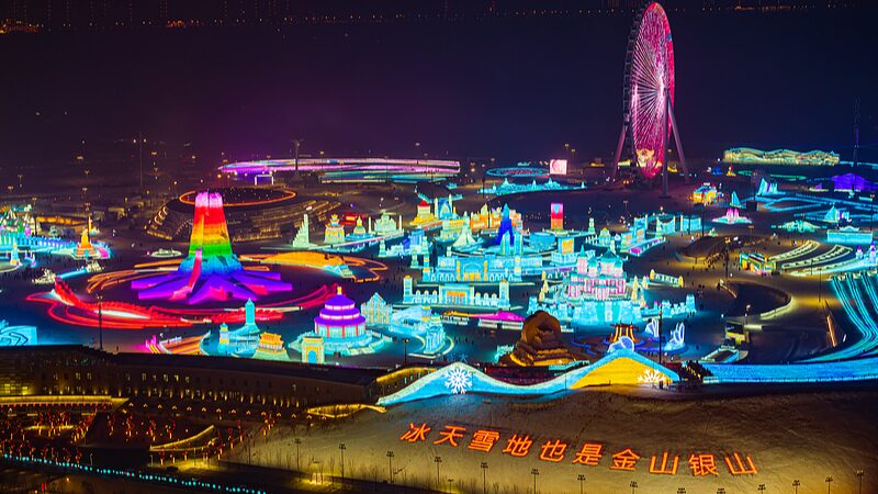 Harbin_Ice_and_Snow_World_Opens__Attracting_Visitors_to_Northeast_China_poster - Khabar Asia Harbin_Ice_and_Snow_World_Opens__Attracting_Visitors_to_Northeast_China video poster