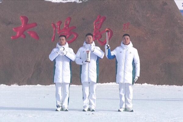 Harbin Lights Flame for 2025 Asian Winter Games on Symbolic Major Cold Day Harbin_Lights_Flame_for_2025_Asian_Winter_Games_on_Symbolic_Major_Cold_Day video poster