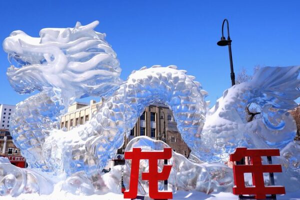 Harbin Welcomes the Year of the Dragon with Majestic Ice Sculptures
