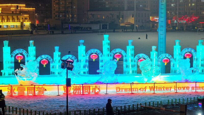 Harbin_s__Ice_City__Illuminates_for_Chinese_New_Year_and_Asian_Winter_Games
