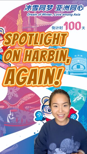 Harbin_to_Host_9th_Asian_Winter_Games_in_February_poster - Khabar Asia Harbin_to_Host_9th_Asian_Winter_Games_in_February video poster