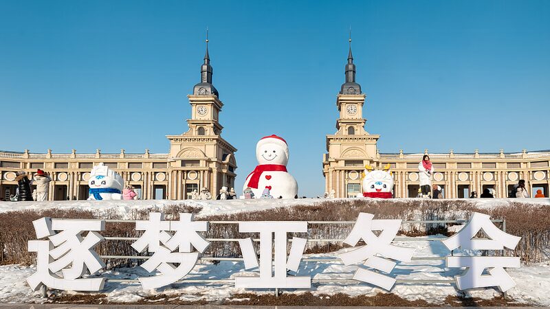 Harbin's 18-Meter Snowman Draws Crowds Amid Winter Festivities video poster