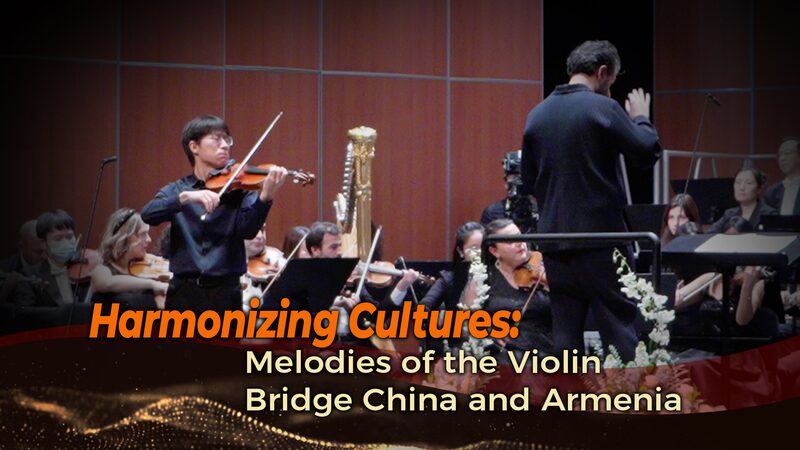 Harmonizing Cultures: Melodies of the Violin Bridge China and Armenia video poster