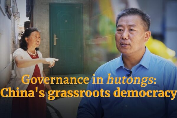 Harmony in Beijing’s Hutongs: Grassroots Democracy Resolves Community Conflict Harmony in Beijing's Hutongs: Grassroots Democracy Resolves Community Conflict video poster