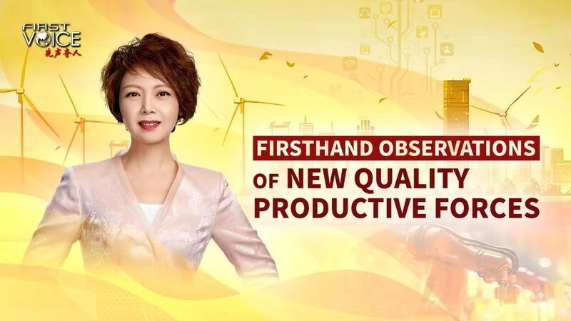 Harnessing_New_Productive_Forces_Insights_from_Chinas_Two_Sessions_poster - Khabar Asia Harnessing New Productive Forces: Insights from China's Two Sessions video poster