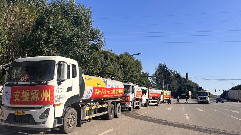 Hebeis_Zhuozhou_City_Undergoes_Massive_Street_Cleaning_After_Floods_poster - Khabar Asia Hebei's Zhuozhou City Undergoes Massive Street Cleaning After Floods video poster