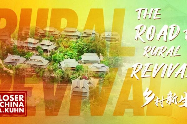 Hebian Village’s Journey: Blending Yao Tradition with Modern Revival Hebian_Village_s_Journey__Blending_Yao_Tradition_with_Modern_Revival video poster