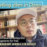 Henan Pharmacies Distribute Free Antipyretics Amid Shortages video poster