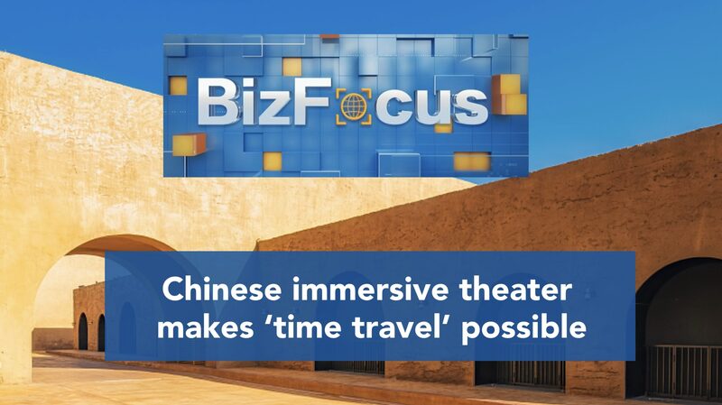 Henan_s_Immersive_Theater_Transports_Visitors_Back_in_Time_poster - Khabar Asia Henan_s_Immersive_Theater_Transports_Visitors_Back_in_Time video poster