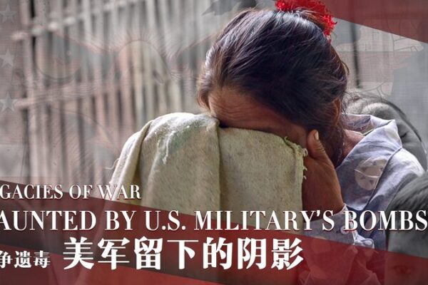 Hidden Dangers: Laos Villagers Haunted by Unexploded U.S. Bombs Hidden Dangers: Laos Villagers Haunted by Unexploded U.S. Bombs video poster