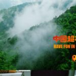 High_Tea_in_the_Mist__Exploring_China_s_Wuyi_Mountains_and_the_Legacy_of_Lapsang_Souchong video poster
