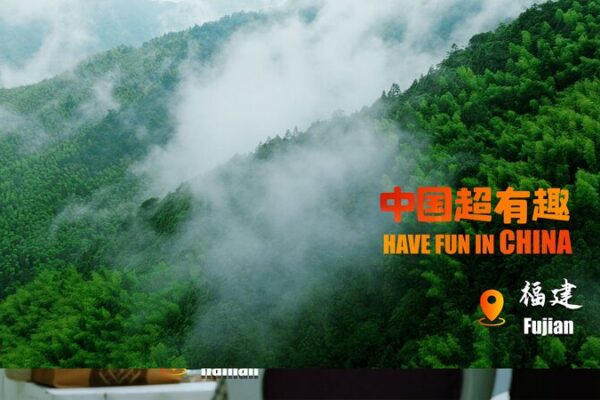 High Tea in the Mist: Exploring China’s Wuyi Mountains and the Legacy of Lapsang Souchong High_Tea_in_the_Mist__Exploring_China_s_Wuyi_Mountains_and_the_Legacy_of_Lapsang_Souchong video poster