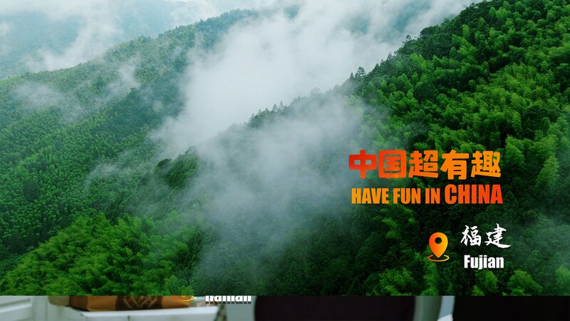 High_Tea_in_the_Mist__Exploring_China_s_Wuyi_Mountains_and_the_Legacy_of_Lapsang_Souchong_poster - Khabar Asia High_Tea_in_the_Mist__Exploring_China_s_Wuyi_Mountains_and_the_Legacy_of_Lapsang_Souchong video poster