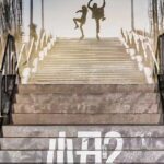 Highly_Anticipated__Joker__Sequel_Debuts_in_Chinese_Cinemas