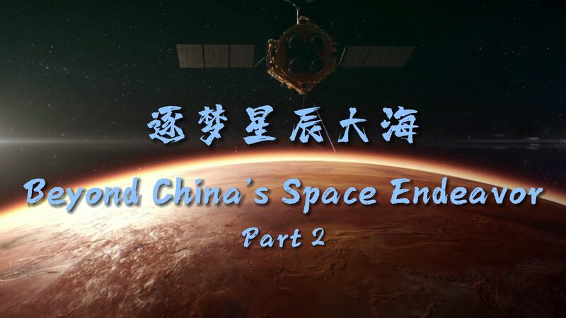 Historic_Moment_Chinas_Tianwen-1_Successfully_Lands_on_Mars_poster - Khabar Asia Historic Moment: China's Tianwen-1 Successfully Lands on Mars video poster