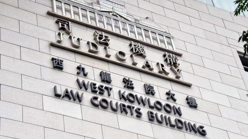 Hong_Kong_Court_Sentences_45_in_Conspiracy_to_Subvert_State_Power_Case - Khabar Asia Hong_Kong_Court_Sentences_45_in_Conspiracy_to_Subvert_State_Power_Case