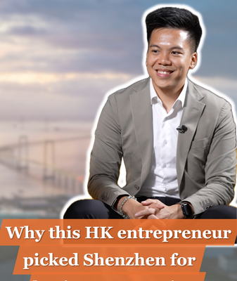 Hong Kong Entrepreneur Chooses Shenzhen for Business Expansion video poster