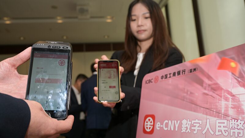 Hong_Kong_Expands_Digital_Yuan_Pilot_Paving_the_Way_for_Global_Currency_Innovation - Khabar Asia Hong Kong Expands Digital Yuan Pilot, Paving the Way for Global Currency Innovation