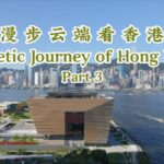 Hong Kong Palace Museum: Unlocking the Treasures of Chinese Civilization video poster