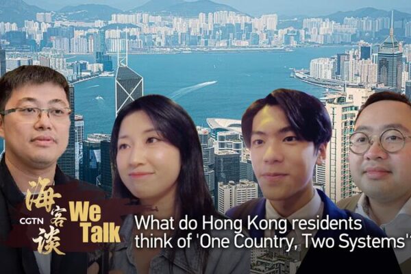 Hong Kong Residents Reflect on “One Country, Two Systems” Legacy Hong Kong Residents Reflect on "One Country, Two Systems" Legacy video poster