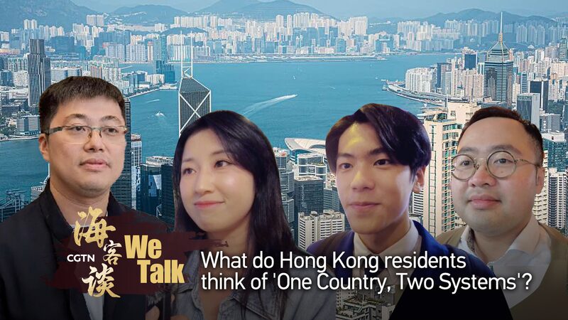 Hong_Kong_Residents_Reflect_on_One_Country_Two_Systems_Legacy_poster - Khabar Asia Hong Kong Residents Reflect on "One Country, Two Systems" Legacy video poster