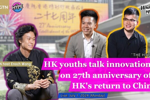 Hong Kong Youths Innovate on 26th Anniversary of Return to China video poster