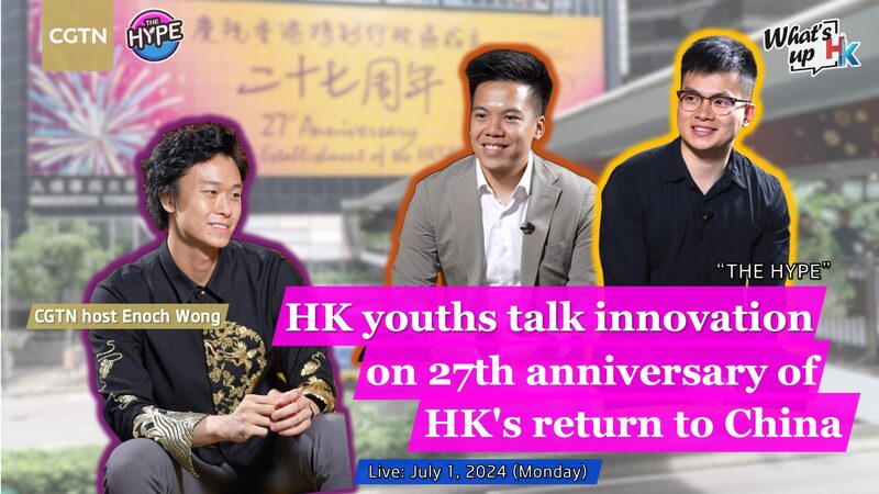Hong_Kong_Youths_Innovate_on_26th_Anniversary_of_Return_to_China_poster - Khabar Asia Hong Kong Youths Innovate on 26th Anniversary of Return to China video poster