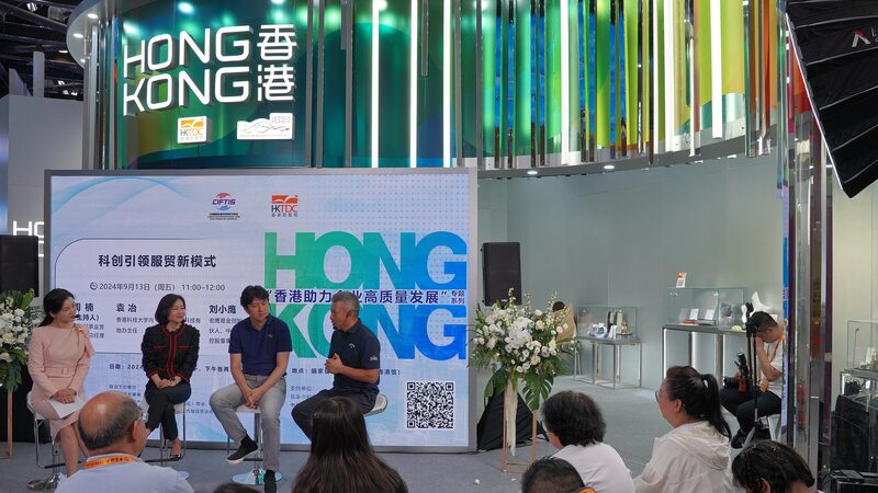 Hong_Kong_and_Chinese_Mainland_Sign_New_CEPA_Agreement_to_Boost_Services_Trade - Khabar Asia Hong_Kong_and_Chinese_Mainland_Sign_New_CEPA_Agreement_to_Boost_Services_Trade