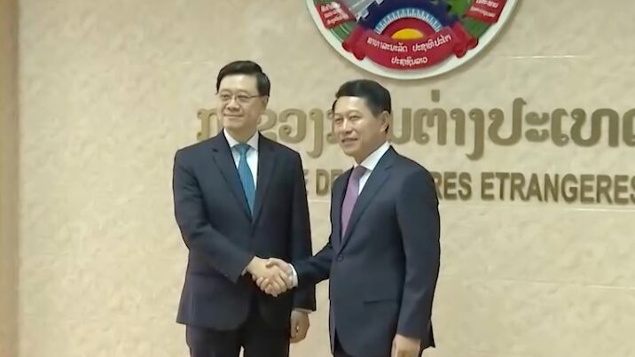 Hong_Kong_and_Laos_Enhance_Bilateral_Cooperation