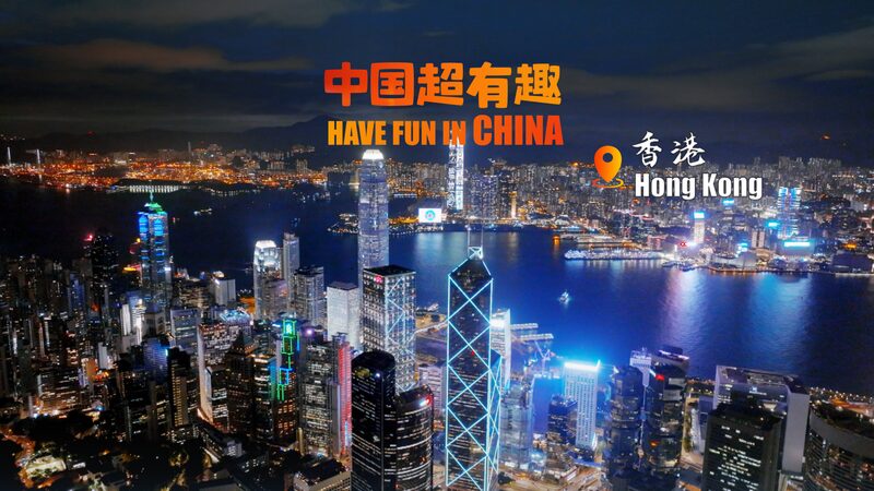 Hong_Kong_s_Victoria_Harbor_Illuminated_by_Spectacular_Skyline_Light_Show_poster - Khabar Asia Hong_Kong_s_Victoria_Harbor_Illuminated_by_Spectacular_Skyline_Light_Show video poster