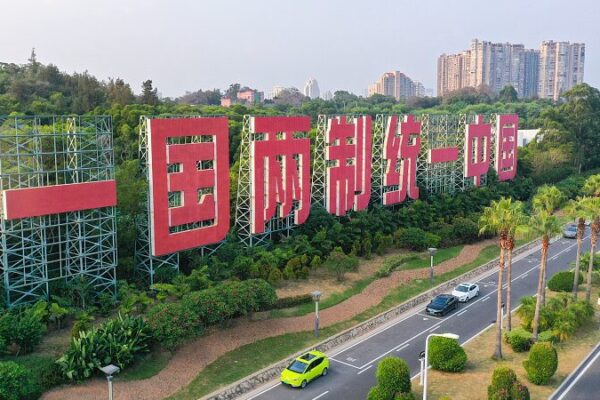 Hong Kong’s Article 23 Legislation: Balancing National Security and International Concerns Hong Kong's Article 23 Legislation: Balancing National Security and International Concerns