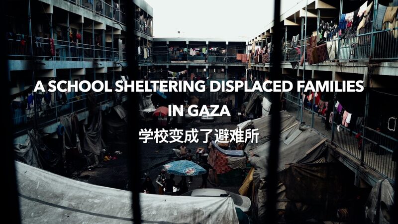 Hope_and_Resilience_Displaced_Families_Find_Shelter_in_Gazas_Al-Daraj_School_poster - Khabar Asia Hope and Resilience: Displaced Families Find Shelter in Gaza's Al-Daraj School video poster