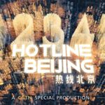Hotline_Beijing__Pioneering_Megacity_Governance