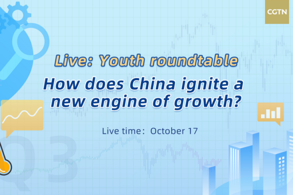 How China’s Youth Are Driving Economic Recovery Amid Global Challenges How China's Youth Are Driving Economic Recovery Amid Global Challenges video poster