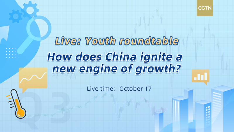 How_Chinas_Youth_Are_Driving_Economic_Recovery_Amid_Global_Challenges_poster - Khabar Asia How China's Youth Are Driving Economic Recovery Amid Global Challenges video poster