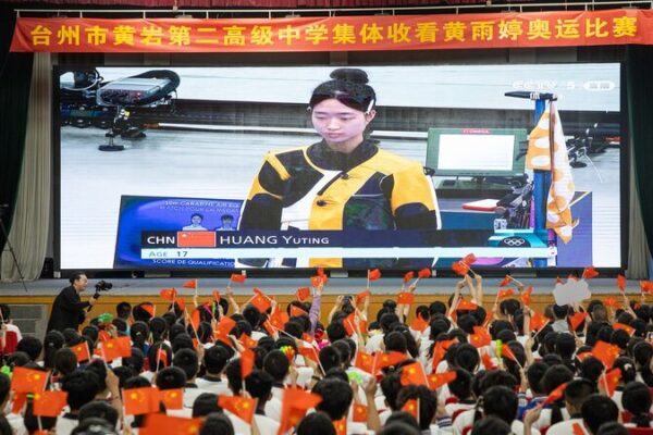 How_Huang_Yuting_Became_China_s_Olympic_Shooting_Star video poster