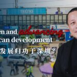 How Shenzhen's Tech Revolution is Driving African Growth: Insights from Charles Liu video poster