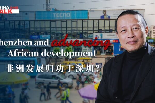 How Shenzhen’s Tech Revolution is Driving African Growth: Insights from Charles Liu How Shenzhen's Tech Revolution is Driving African Growth: Insights from Charles Liu video poster