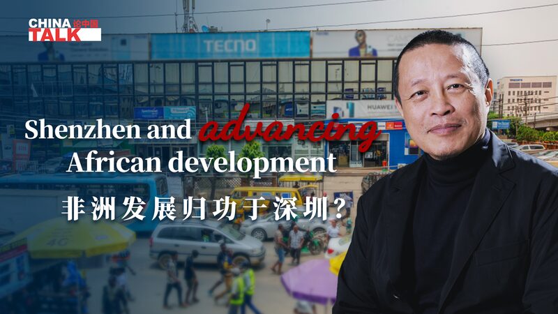 How_Shenzhens_Tech_Revolution_is_Driving_African_Growth_Insights_from_Charles_Liu_poster - Khabar Asia How Shenzhen's Tech Revolution is Driving African Growth: Insights from Charles Liu video poster