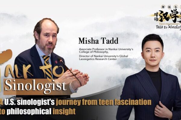 How Sinology Bridges Cultural Exchanges Between China and the World How Sinology Bridges Cultural Exchanges Between China and the World video poster