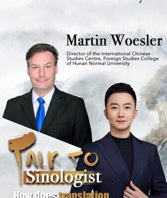 How Translation Bridges Cultures: Professor Woesler’s Journey into China’s Soul How_Translation_Bridges_Cultures__Professor_Woesler_s_Journey_into_China_s_Soul video poster