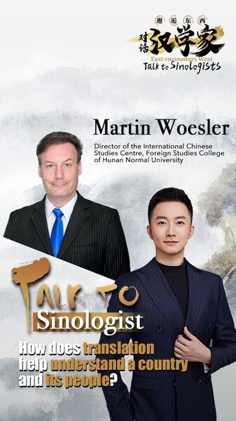 How_Translation_Bridges_Cultures__Professor_Woesler_s_Journey_into_China_s_Soul video poster