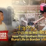 How_Two_Brothers_Revitalized_a_Remote_Yao_Village_on_the_China_Laos_Border video poster