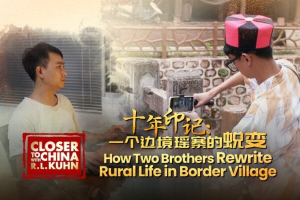 How Two Brothers Revitalized a Remote Yao Village on the China-Laos Border How_Two_Brothers_Revitalized_a_Remote_Yao_Village_on_the_China_Laos_Border video poster