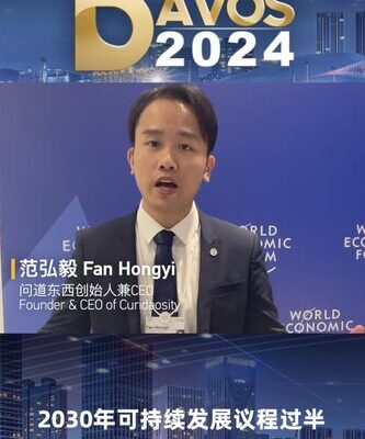 How Youth are Driving Sustainable Development Goals Forward How Youth are Driving Sustainable Development Goals Forward