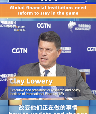 IIF’s Clay Lowery: Reform Essential for Global Financial Institutions to Stay Relevant IIF_s_Clay_Lowery__Reform_Essential_for_Global_Financial_Institutions_to_Stay_Relevant video poster